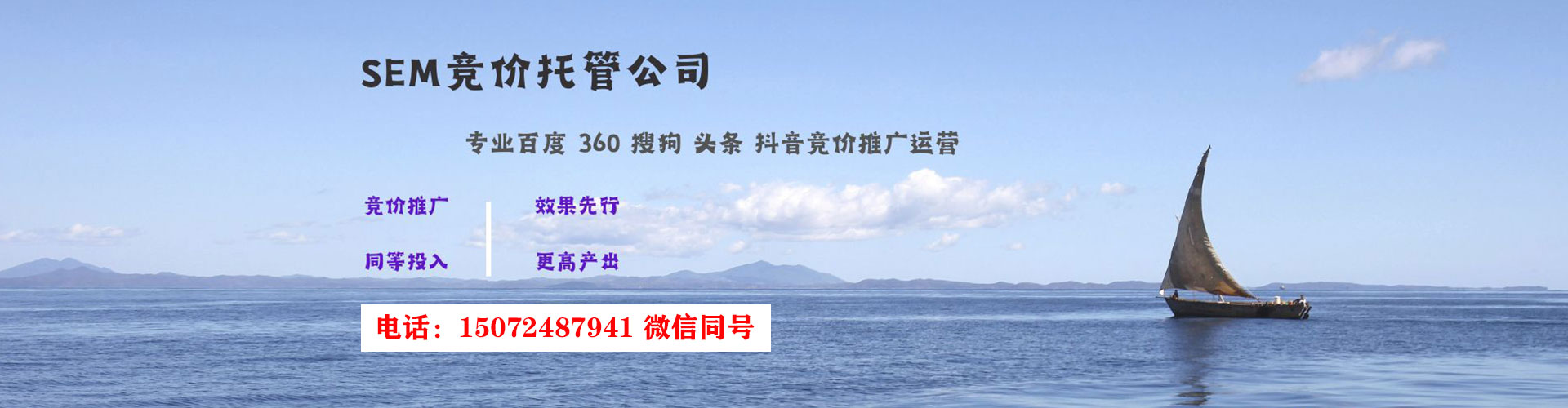 龙湖百度推广代理