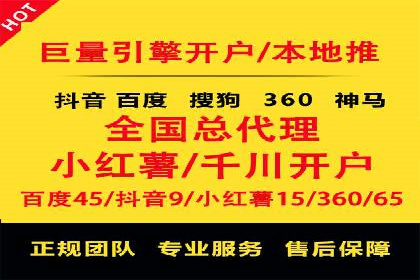 Sem优化公司案例：百度广告效果分析
